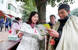 恒盛娱乐公益基金会